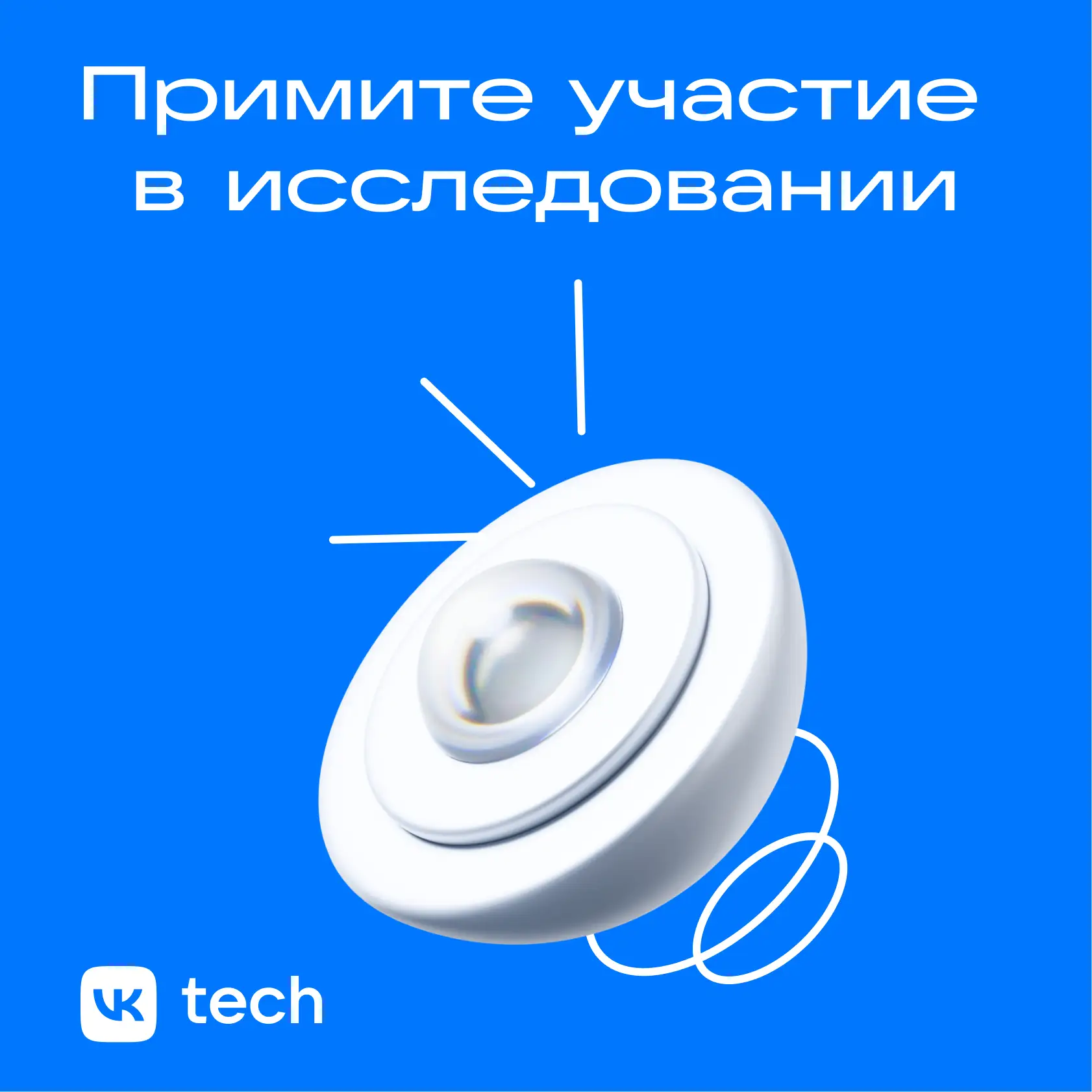 Пройдите опрос о документации Tarantool 👀