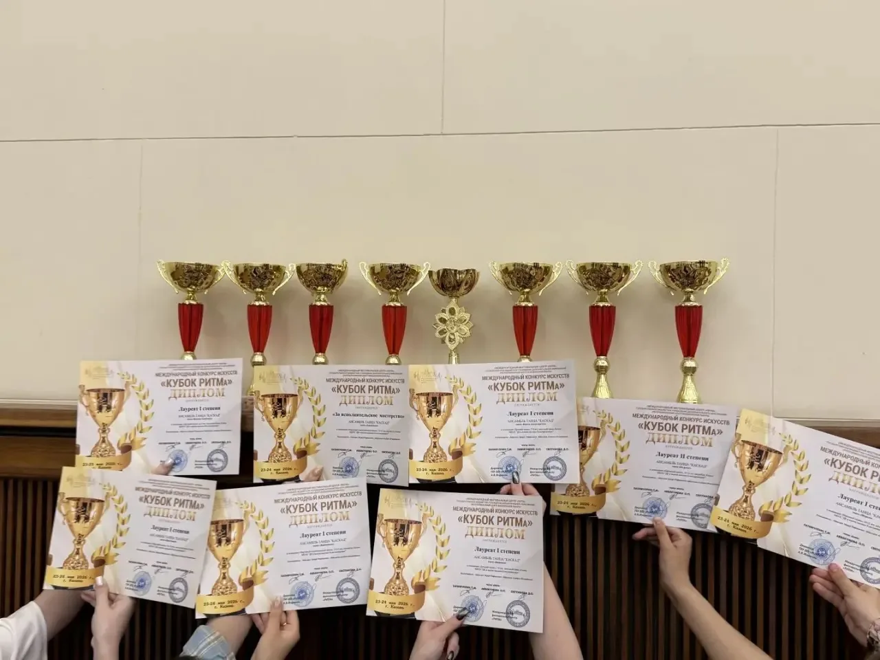 🏆Тройная победа! Три коллектива — три достижения!🏆