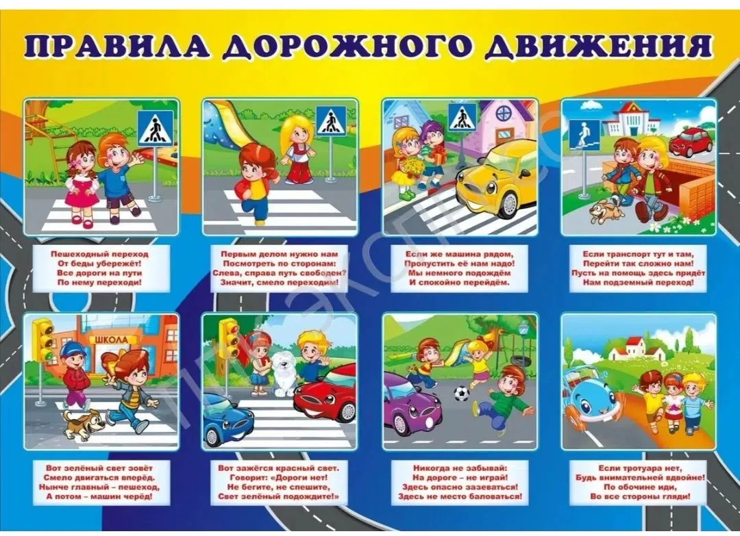 ❗ПАМЯТКА ❗
