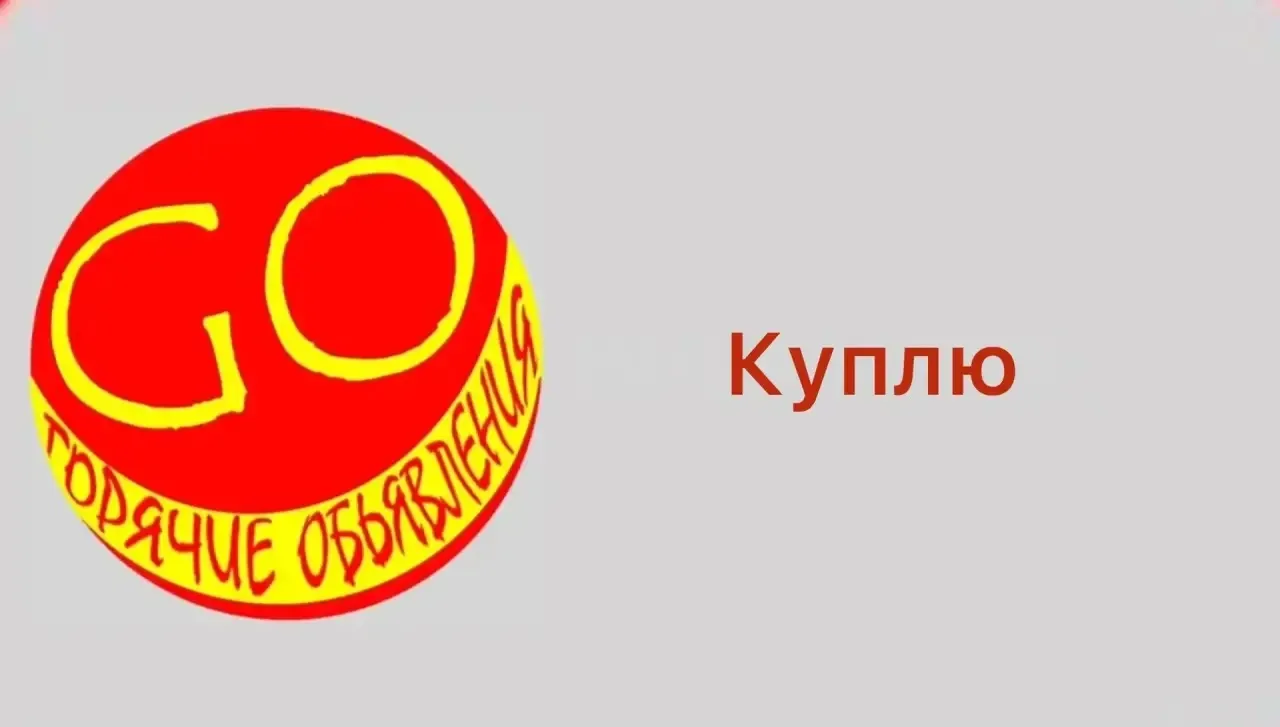 Куплю виноград недорого.