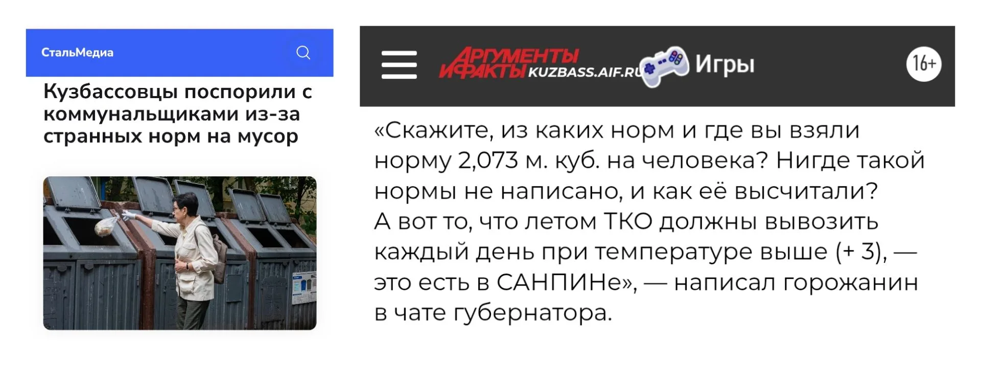 💩 смотрите, как при помощи искусственного интеллекта одного кемеровчанина можно превра...