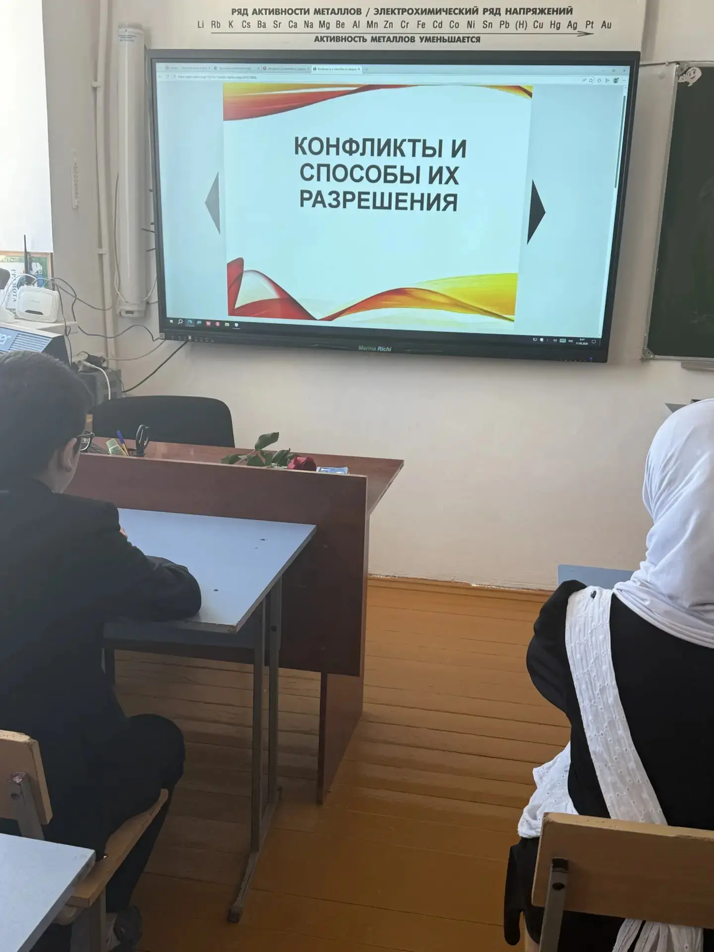 В 7 «Б» классе прошёл классный час на тему конфликтов и путей их решения.