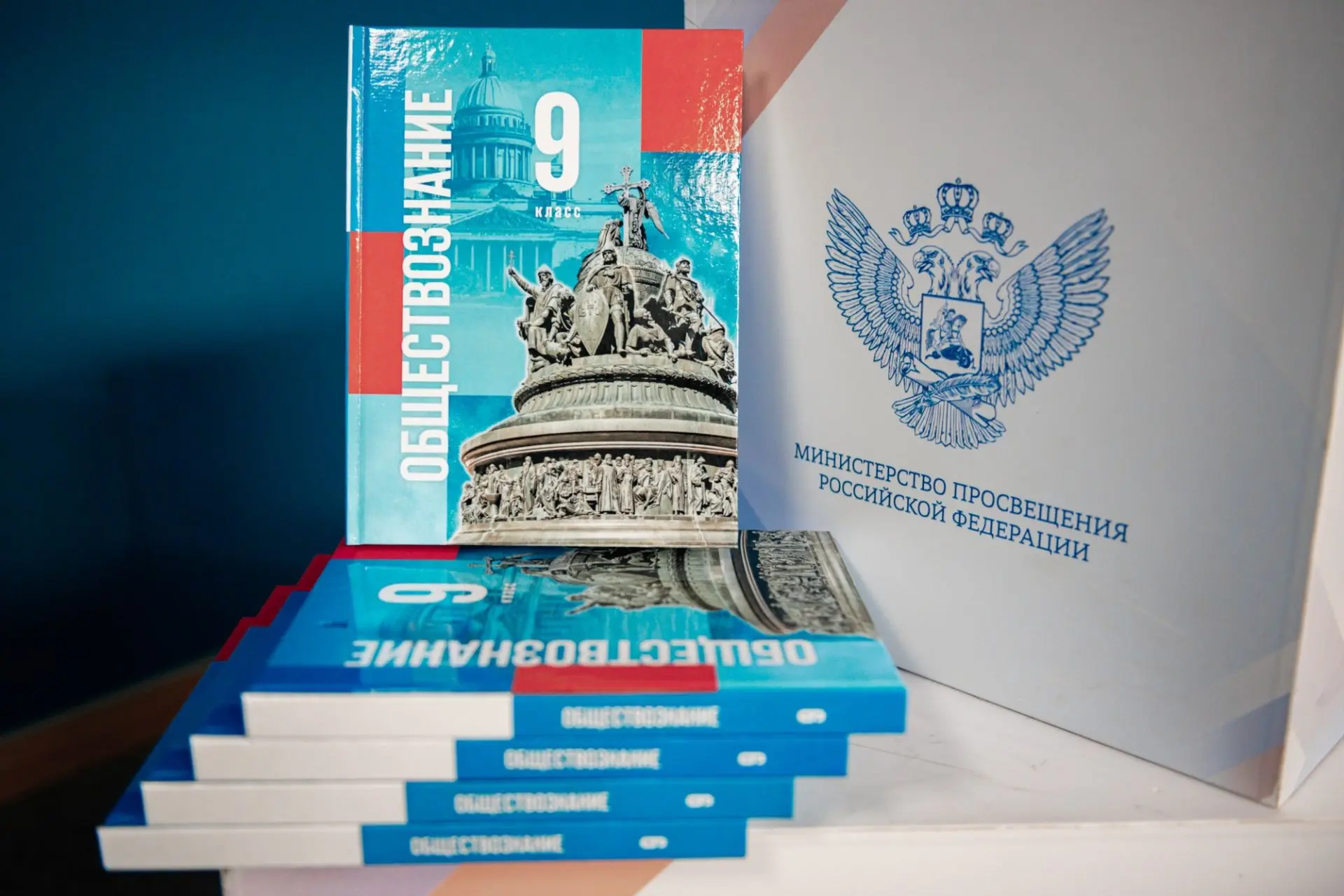 ⚡️Минпросвещения России утвердило новую программу по обществознанию. По ней старшекласс...