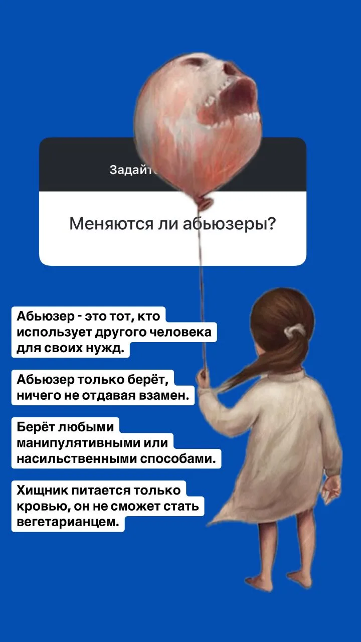 Читайте ответы на вопросы  Осталось  всего 2 дня до начала интенсива «Выход из жертвы 2»!  Приходите