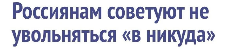 Тема дня📻