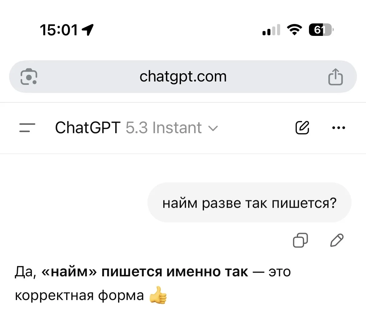 Заметила, что ИИ все больше тупеют и ошибаются. Говорят, это потому что они учатся на о...