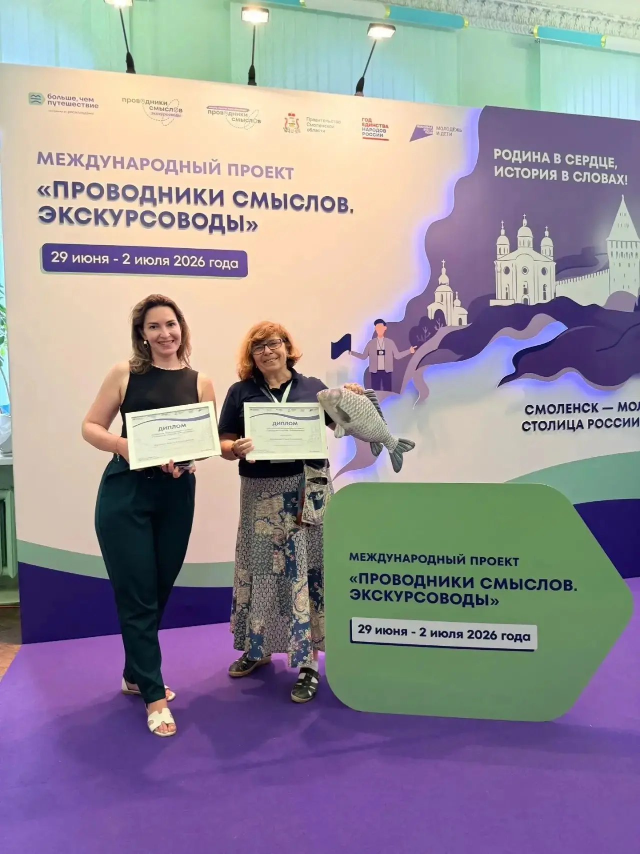 Астраханские экскурсоводы стали победителями всероссийского проекта «Проводники смыслов»

🌍 Гиды Кс