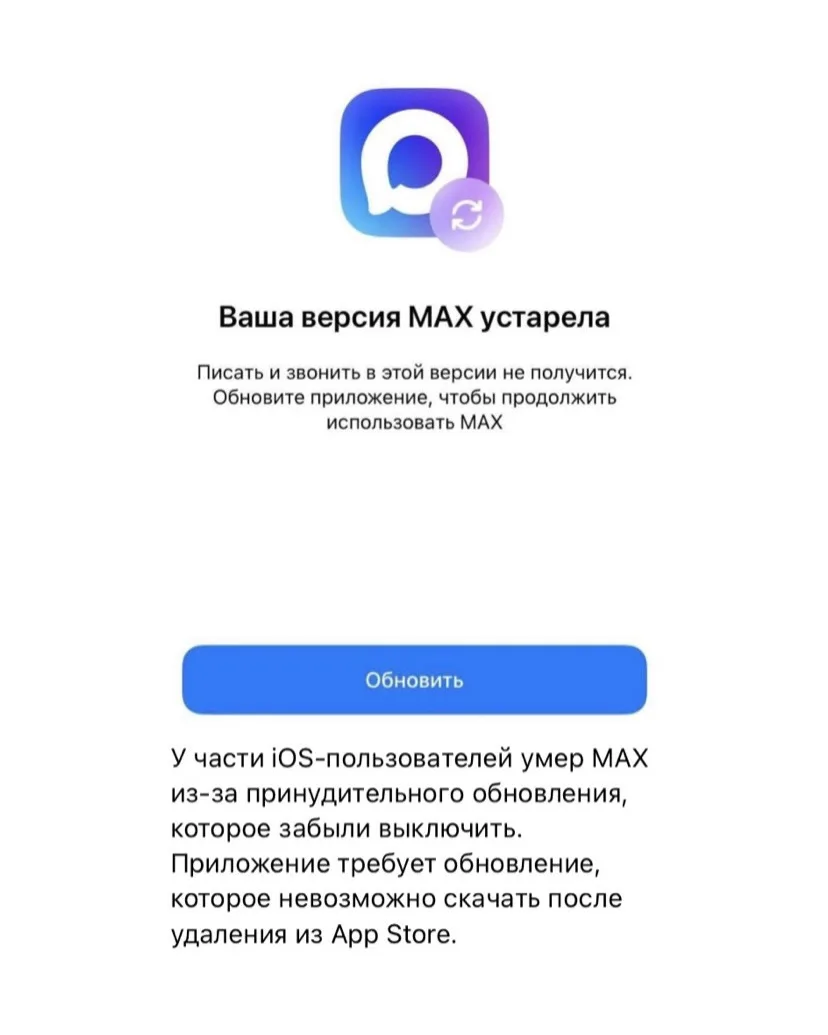 Не отвечаю в MAX? Свяжитесь оперативно +7 961 421 86 10