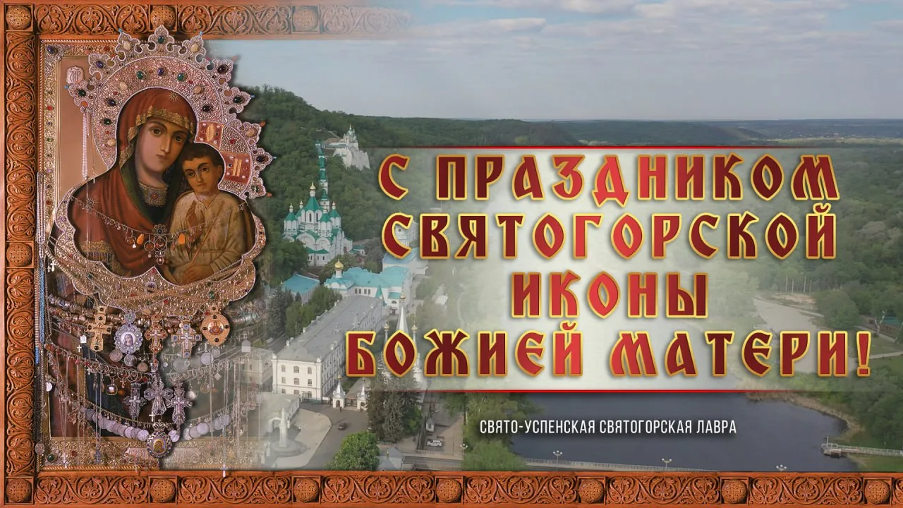 Ⓜ️ max.ru/Svyatogorsk