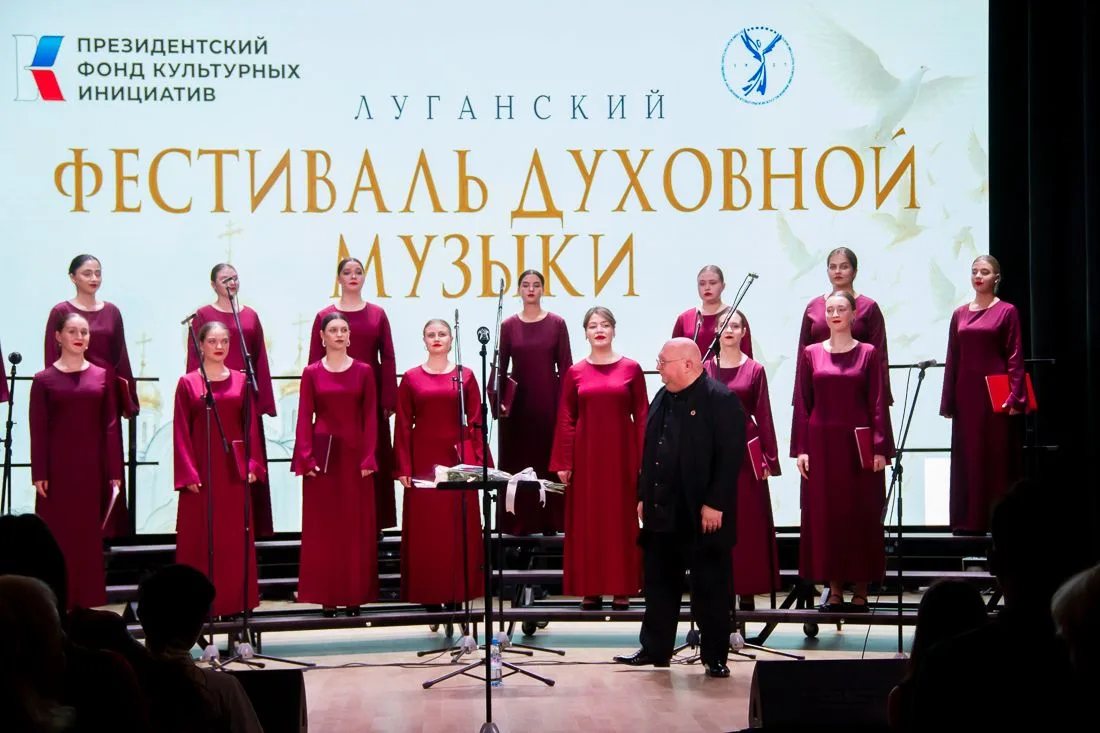 В Луганске открылся первый в истории ЛНР фестиваль духовной музыки: Выступят легендарны...