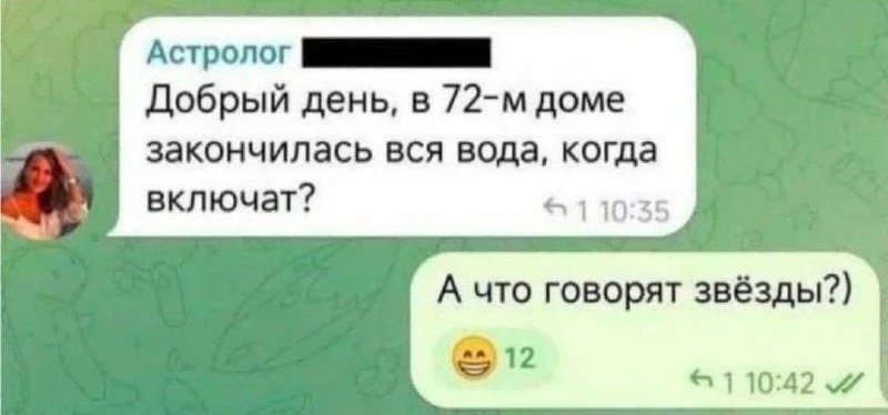 Сегодня большая часть Хабаровска осталась без горячей воды.  Это связано с проведением гидравлически