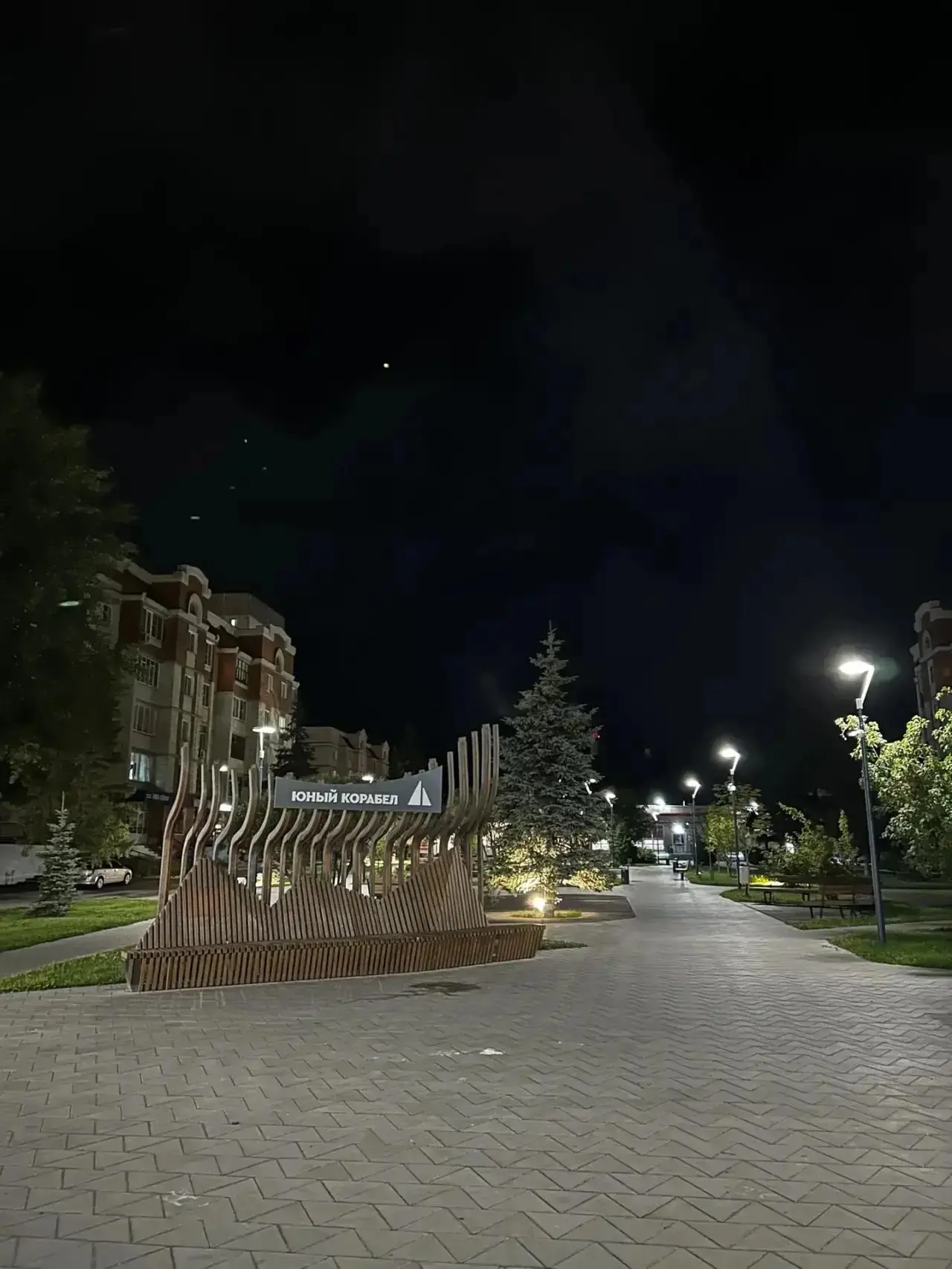 Доброй ночи, Зеленодольск!🌗