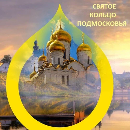💫Поздравляем ПОБЕДИТЕЛЕЙ конкурса школьных проектов имени Святых равноапостольных Кирилла и Мефодия 