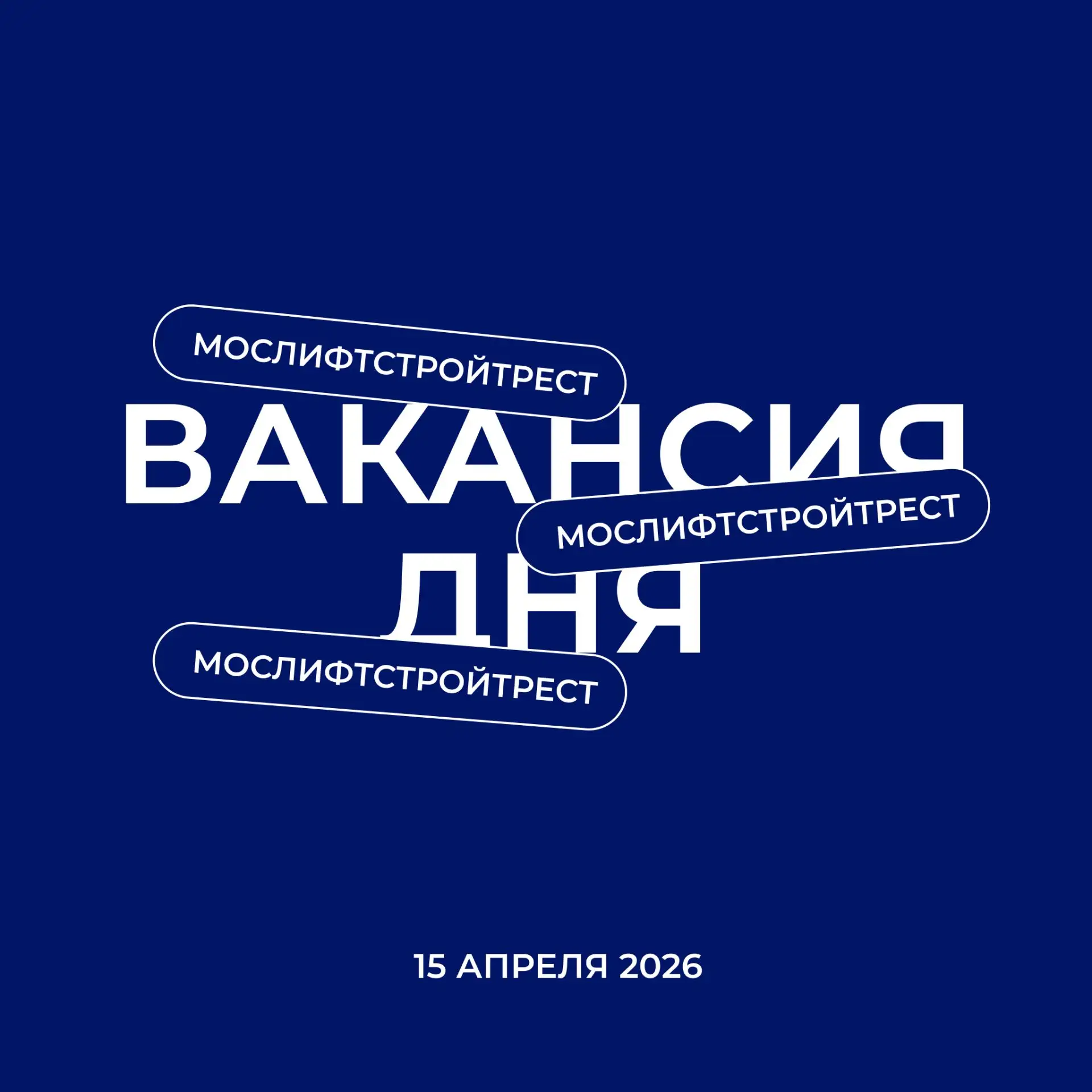 Находить таланты и менять судьбы? Это про тебя!
