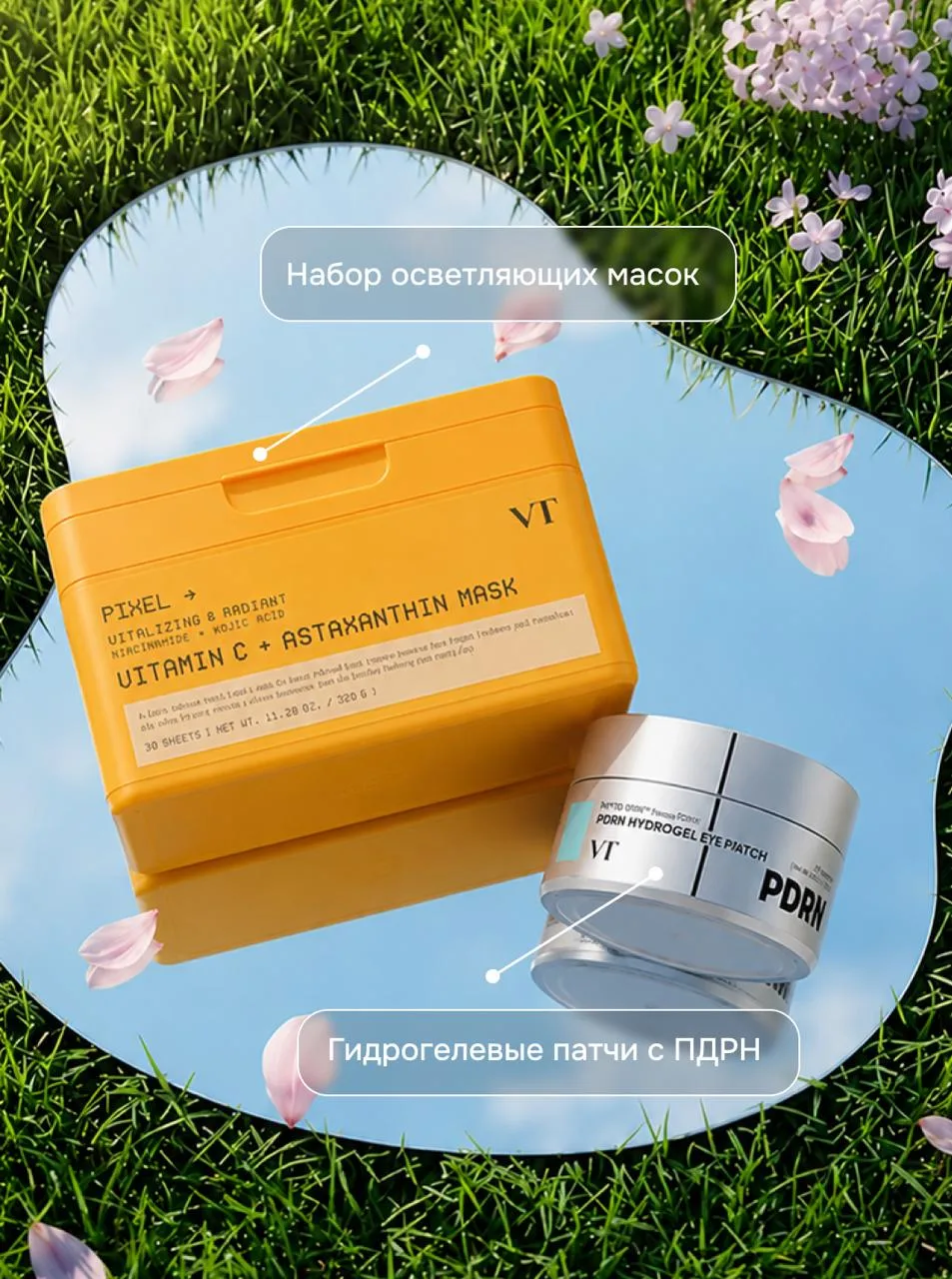 Встречаем новинки от VT Cosmetics ⚡️  Мы очень сильно ждали эту поставку — в hollyshop приехало сраз