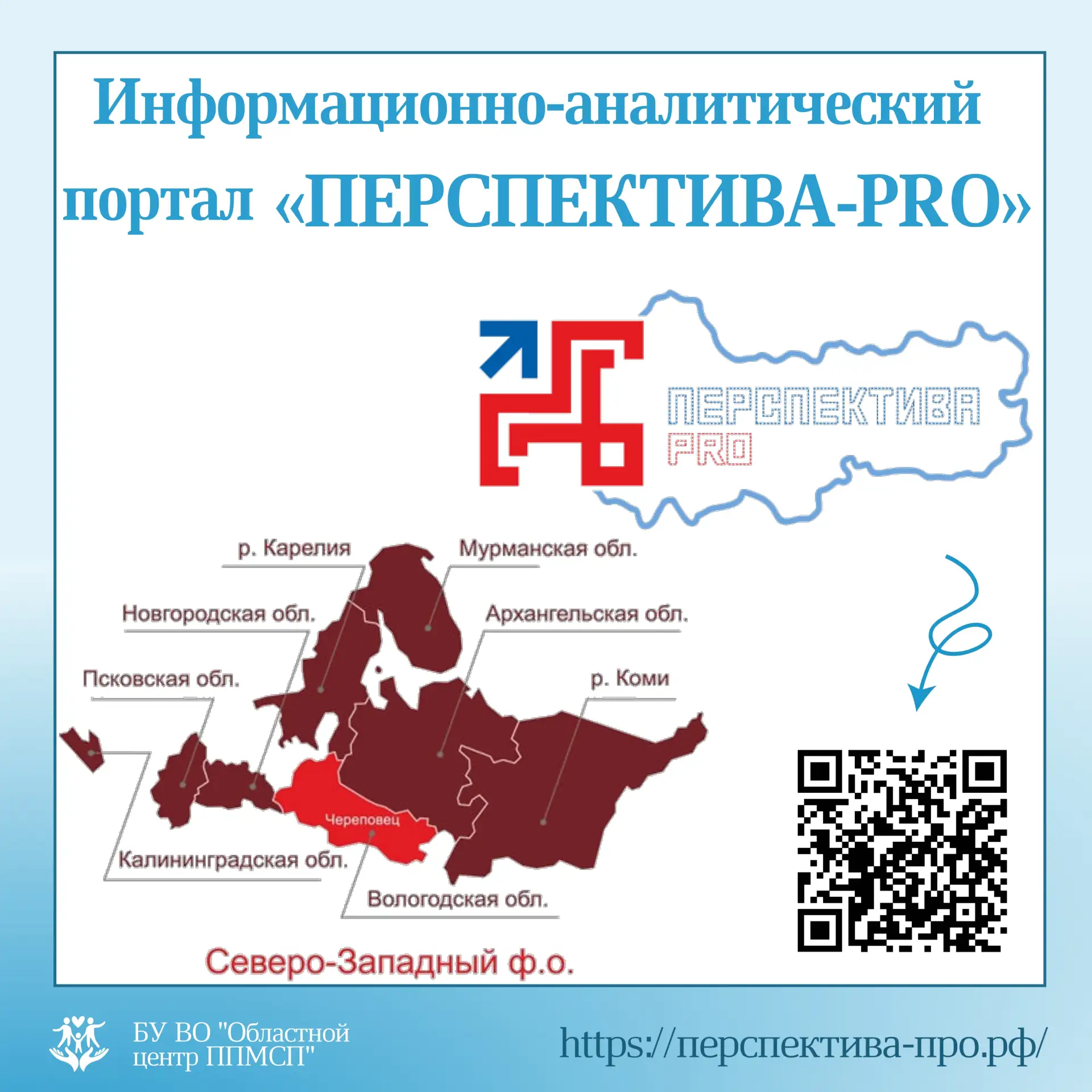 🧩 ОСОБЕННЫЙ МАРШРУТ 🧩