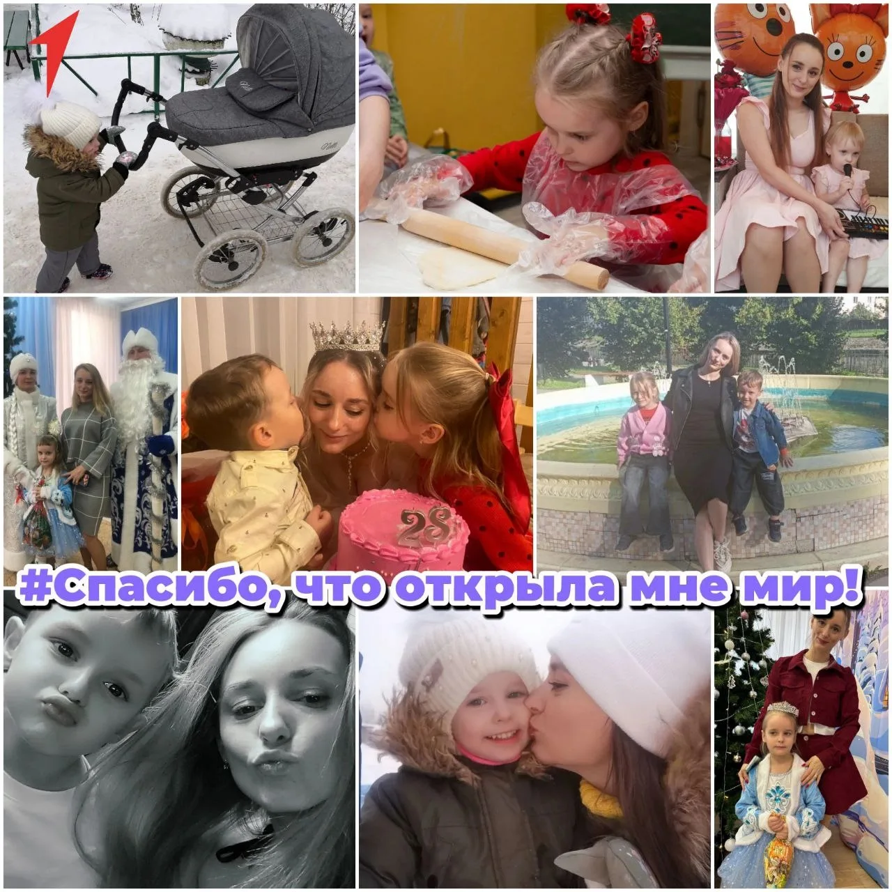 Самые искренние слова от маленькой Олеси 🌷