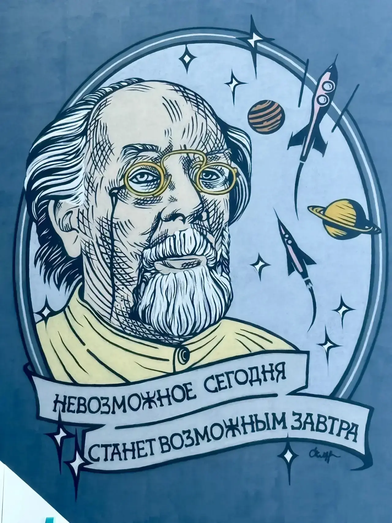 ☀️Доброе утро, дорогой БГУ!