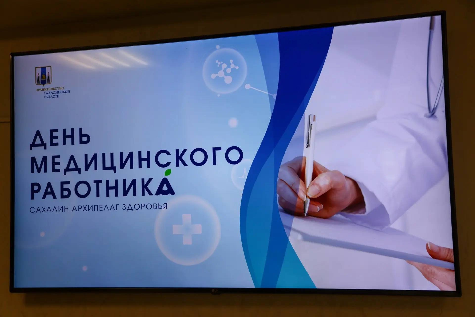 🎖️ В преддверии Дня медицинского работника лучшие сотрудники отрасли отмечены наградами.
48 врачей,