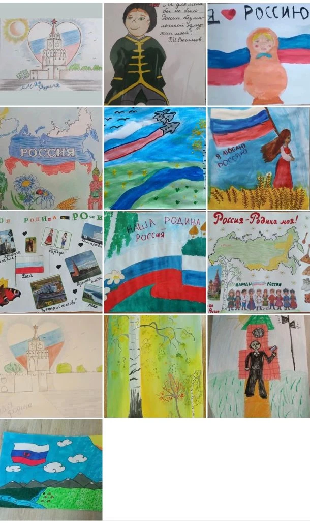 Сегодня, 12 июня, — День России! 🇷🇺

Наши ребята с большой гордостью и творчеством приняли участие