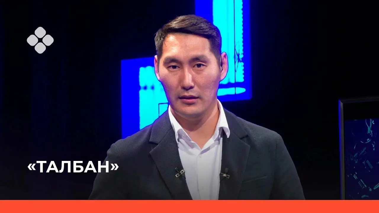 📣📺 Сегодня, 21 мая, в 19:15 смотрите передачу «Талбан» на канале НВК «Саха» с участием сотрудников М