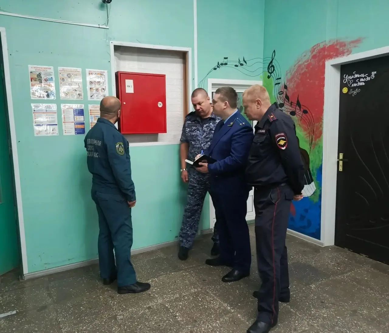 Прокурором Весьегонского района Сергеем Мигалем с привлечением специалистов МЧС, Росгва...