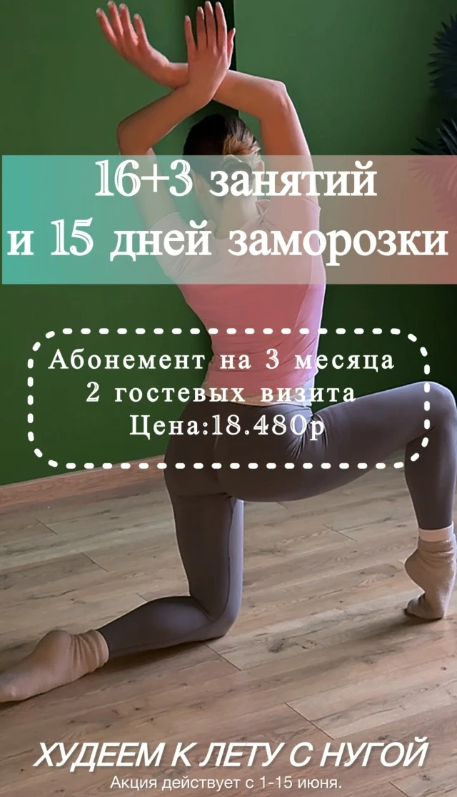 С первым днём лета, наши красивые девушки!🌺