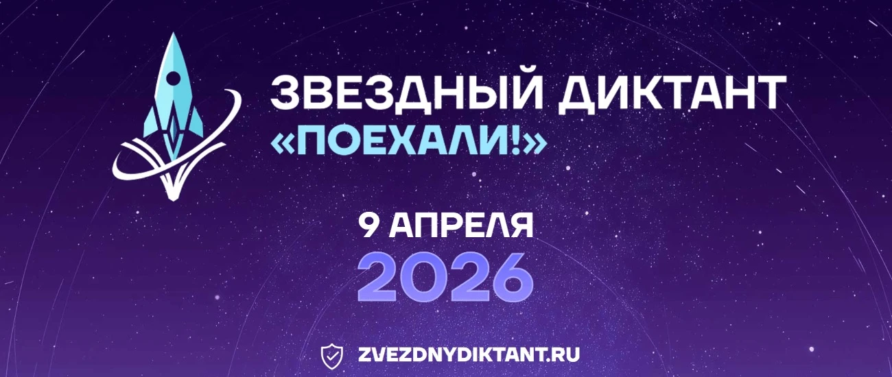 ✨Дорогие друзья, родители и педагоги!  💡Ученики 7 класса нашей школы готовятся к уникальному интелле
