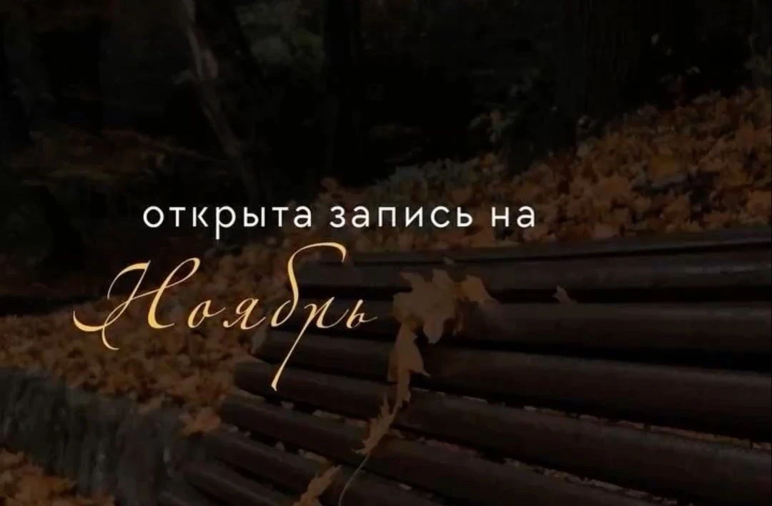 Сегодня  05 октября,