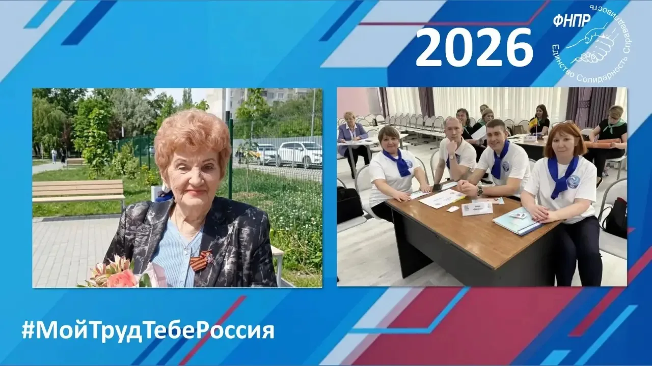 Вклад учителя – это невидимый миру фундамент, на котором держатся и ракетные двигатели, и жилые квар