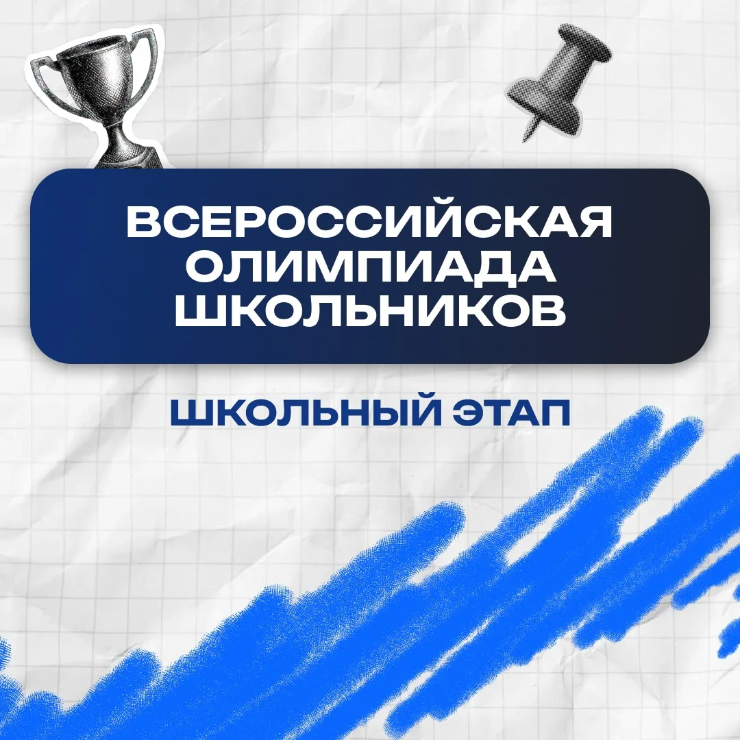 Уважаемые родители!