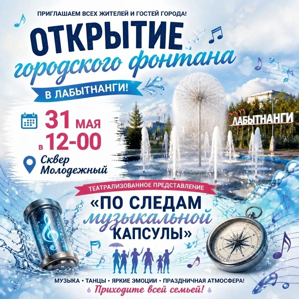 💫 Дорогие друзья!