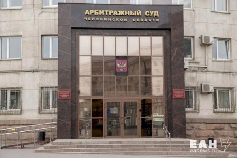 Судью Арбитражного суда Челябинской области Вячеслава Бушуева досрочно лишили полномочи...