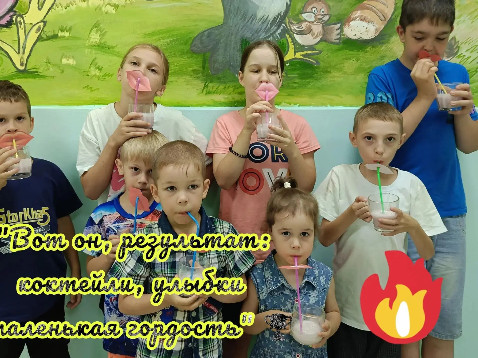 В СРЦ — витаминная магия! 🍹✨