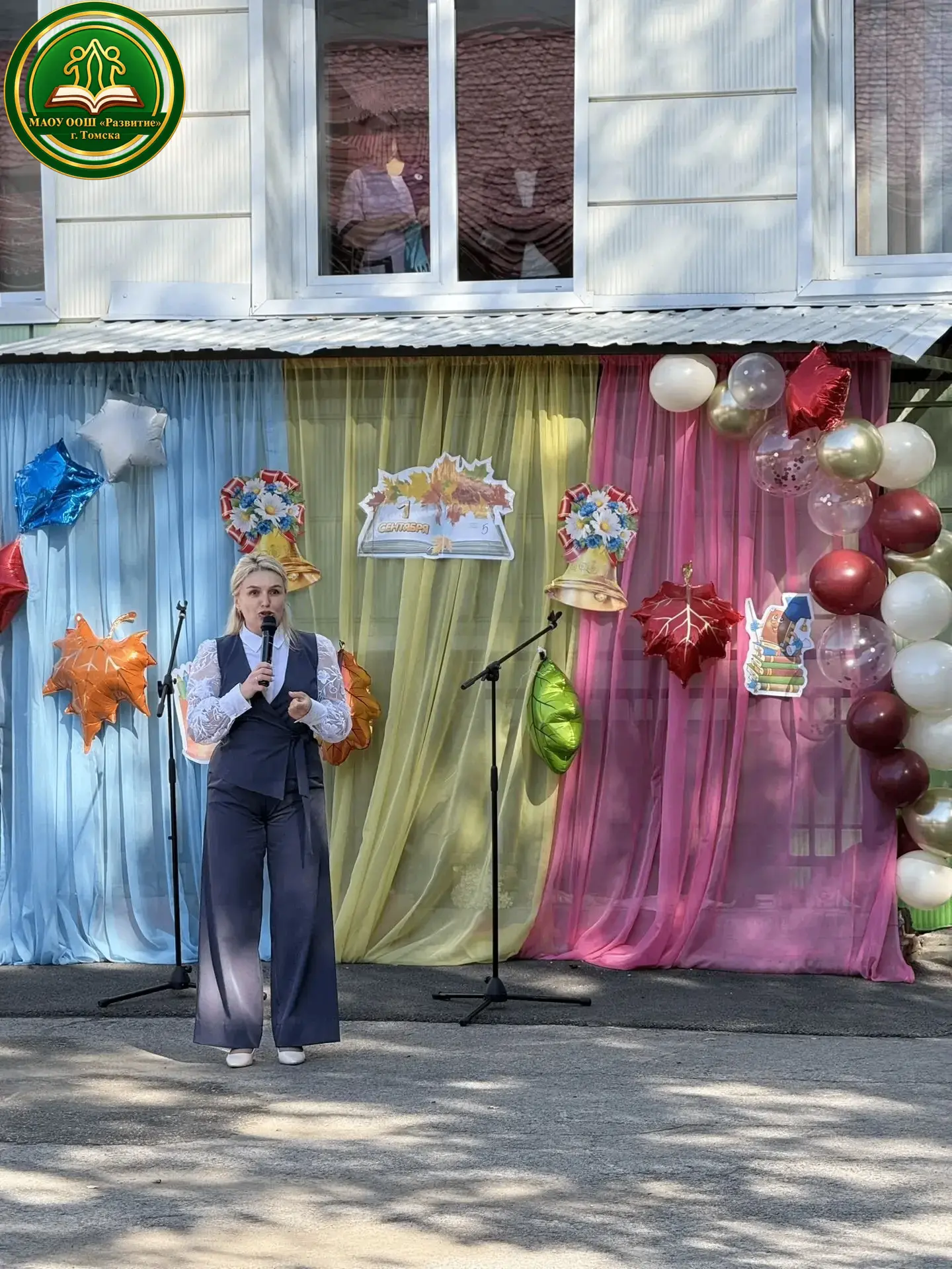 🎉 Сегодня в нашей школе было по-настоящему солнечно! ☀️ И дело не только в погоде, но ...