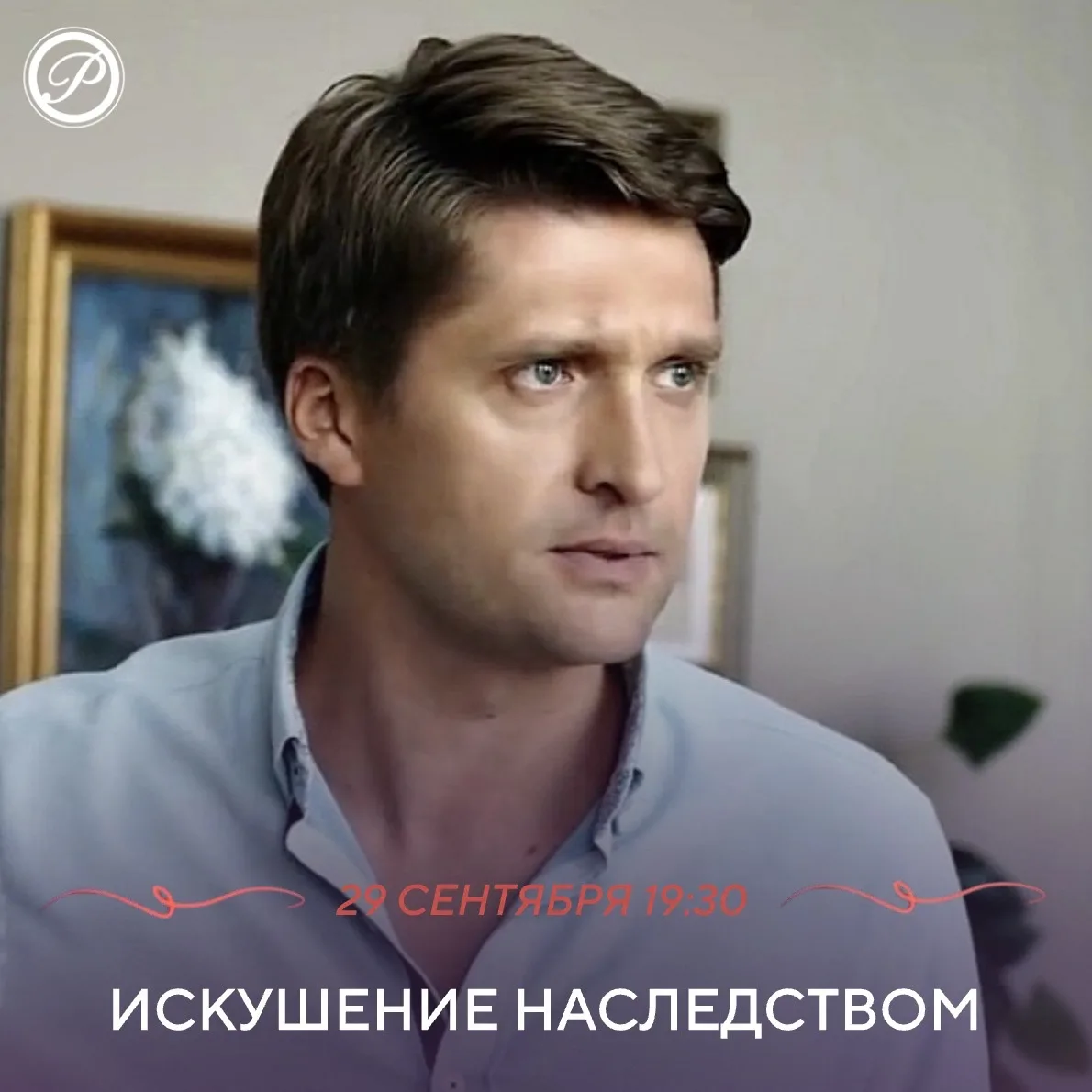 Лена – дочь состоятельного бизнесмена. Отец растил свою принцессу как тепличный цветок....
