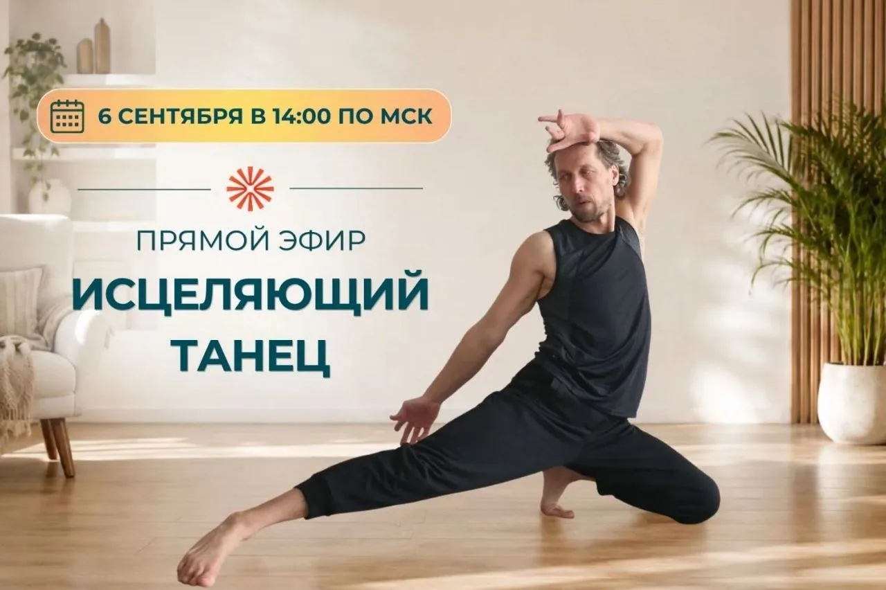 Кто управляет вашим движением — ум или тело?