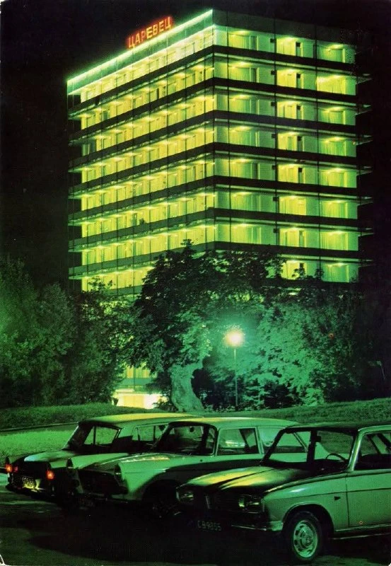 Отель «Царевец» в Варне в Болгарии, 1970-е