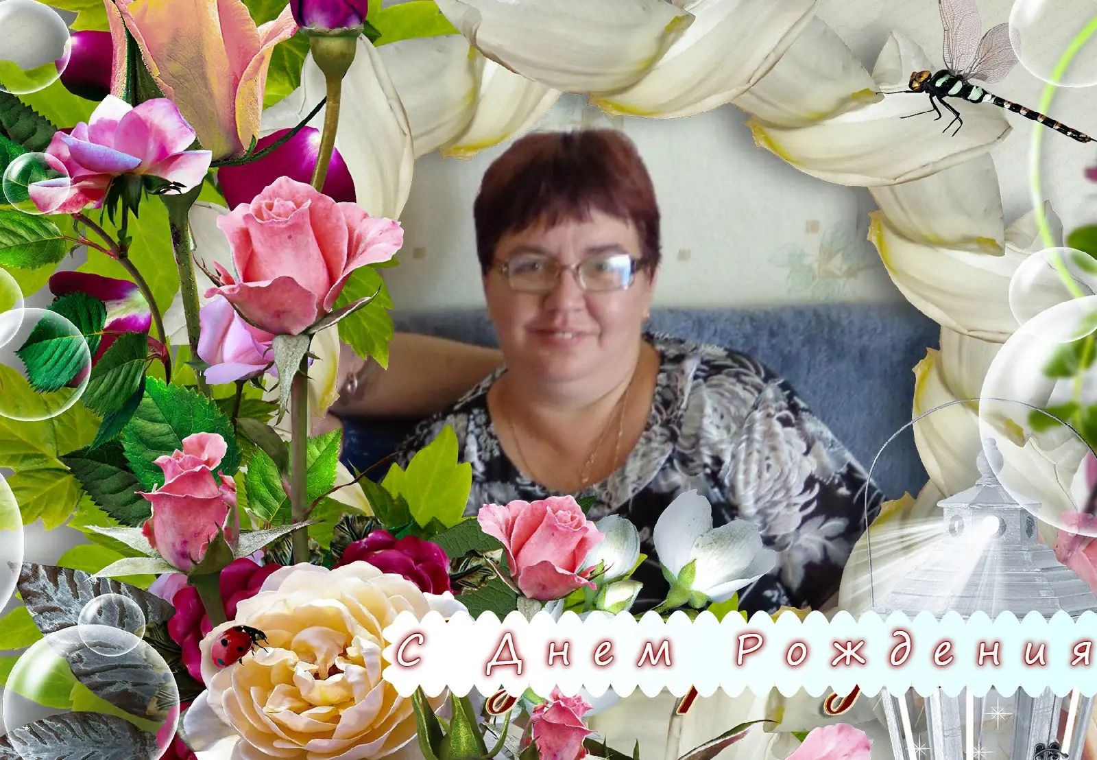 🎉Сегодня, 16 июня, свой замечательный юбилей отмечает воспитатель пришкольного интерна...