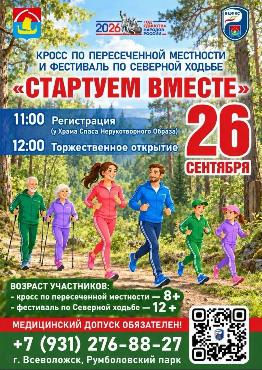 🍂 Золотая осень — лучшее время, чтобы провести день с пользой для здоровья на свежем в...