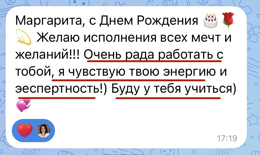 Спасибо ❤️
