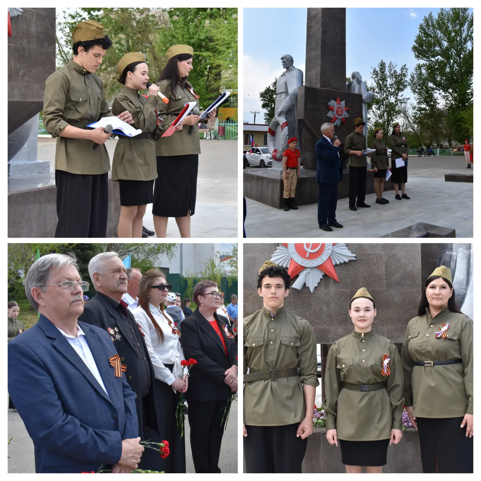 🥀 Торжественное мероприятие у памятника на центральной площади поселка Нариман

9 мая у обновленног