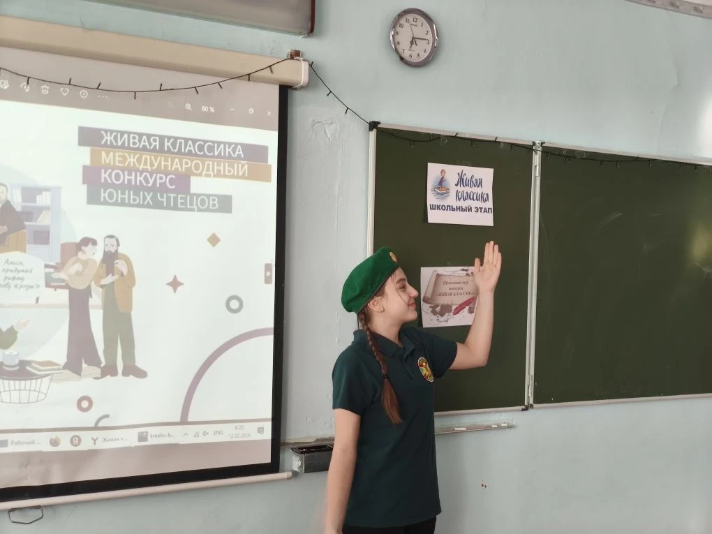 Завершается классный этап конкурса «Живая классика»!  В гимназии подходит к концу классный этап Всер