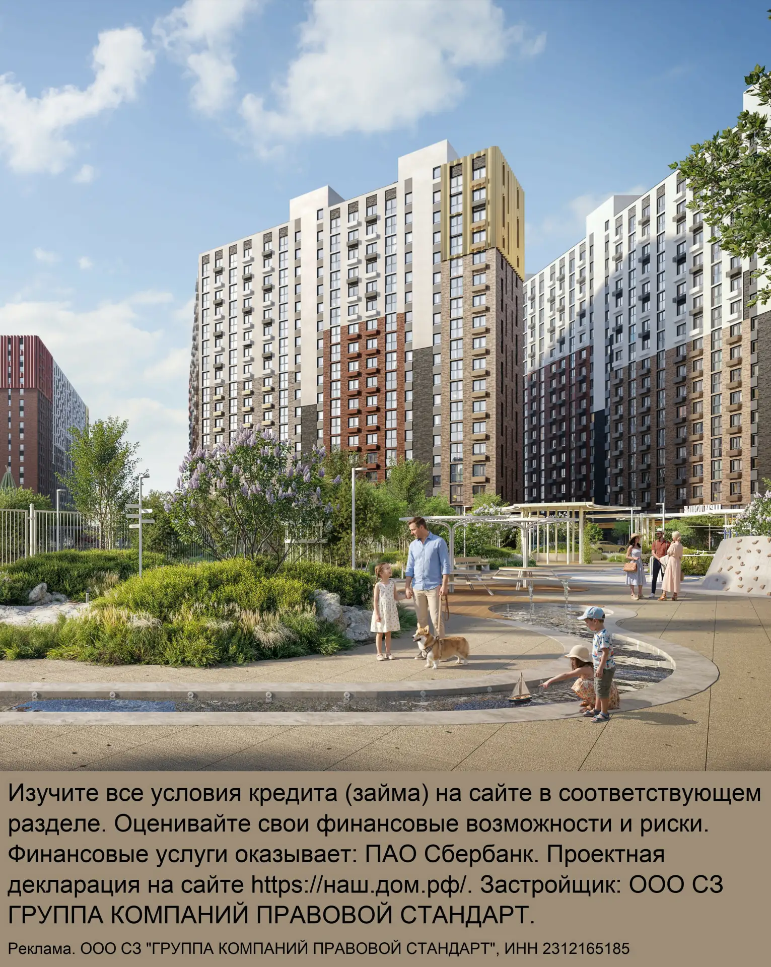 Своя квартира по цене аренды в ЖК "Придонье". Аксай