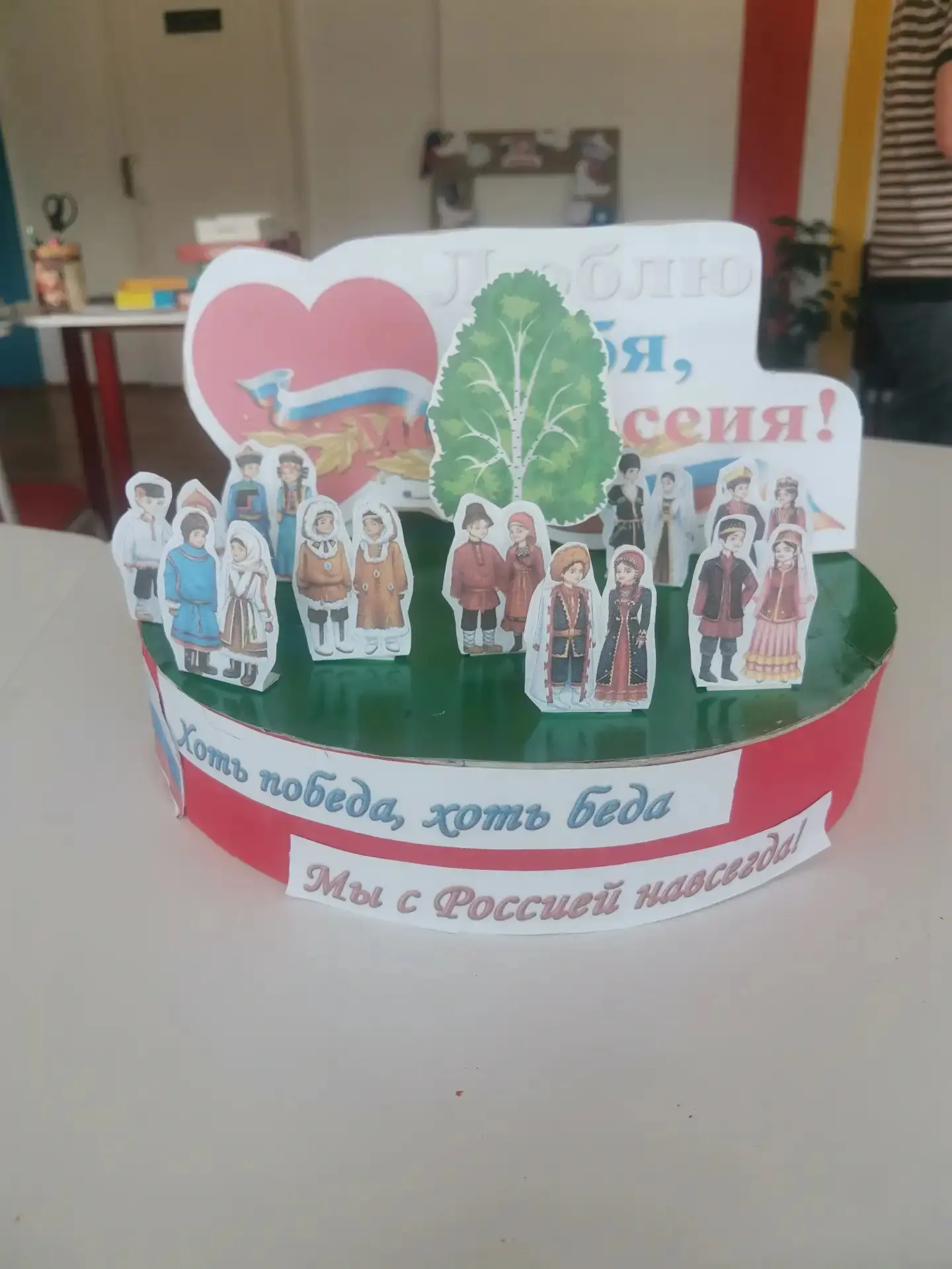 #РодинойГоржусь