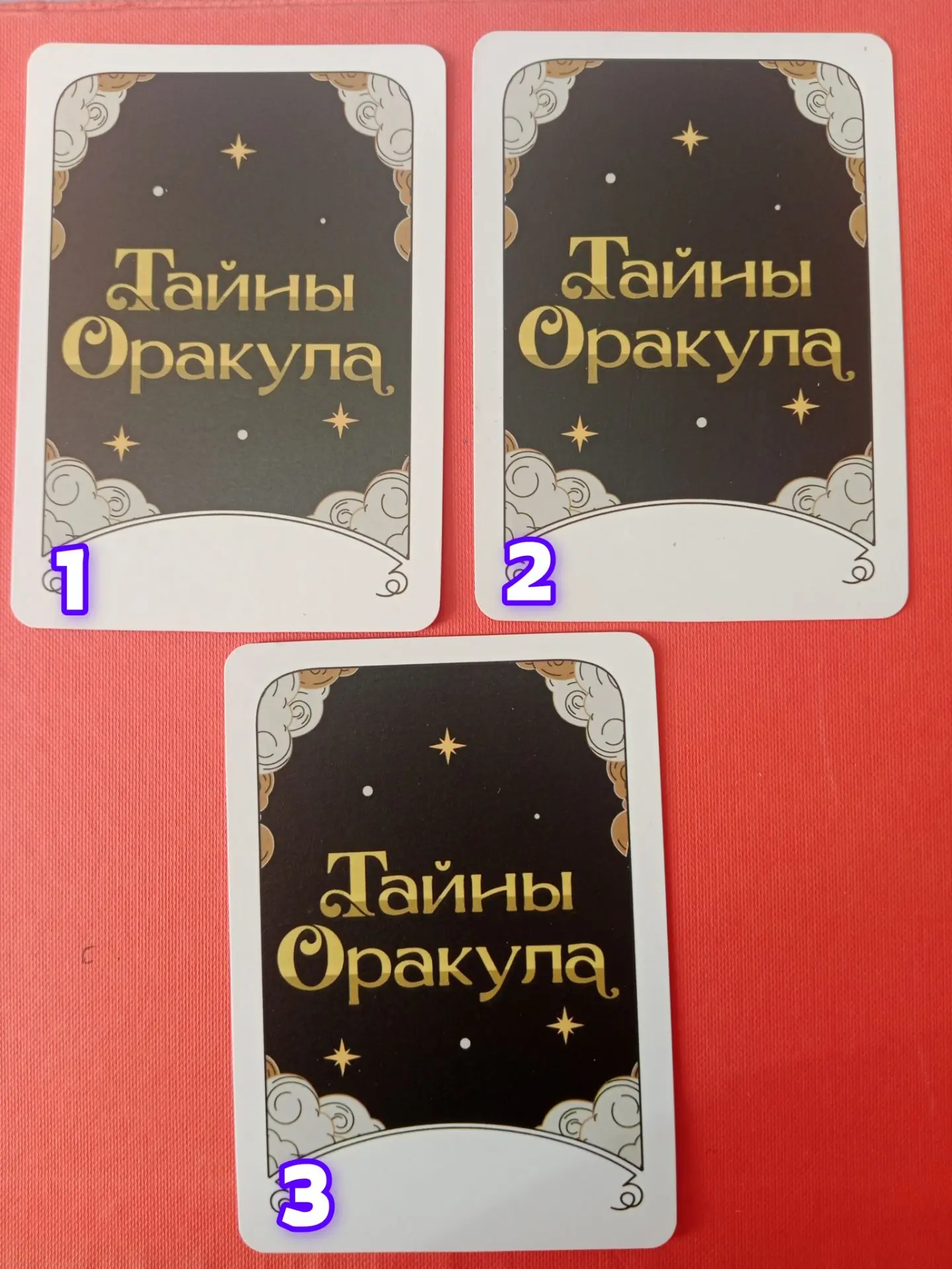 Понедельник и в эфире рубрика