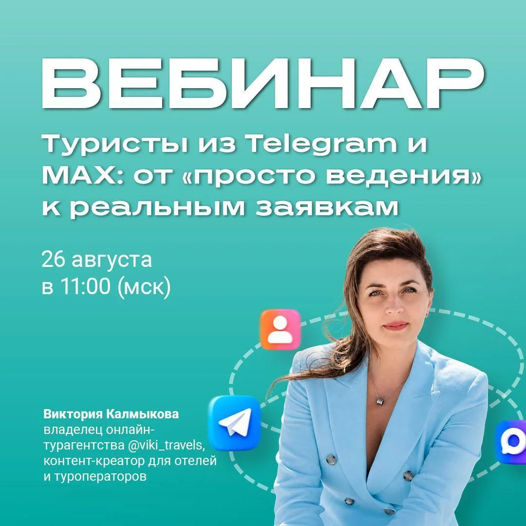 🚀 Главное обучение этой недели — уже в среду!