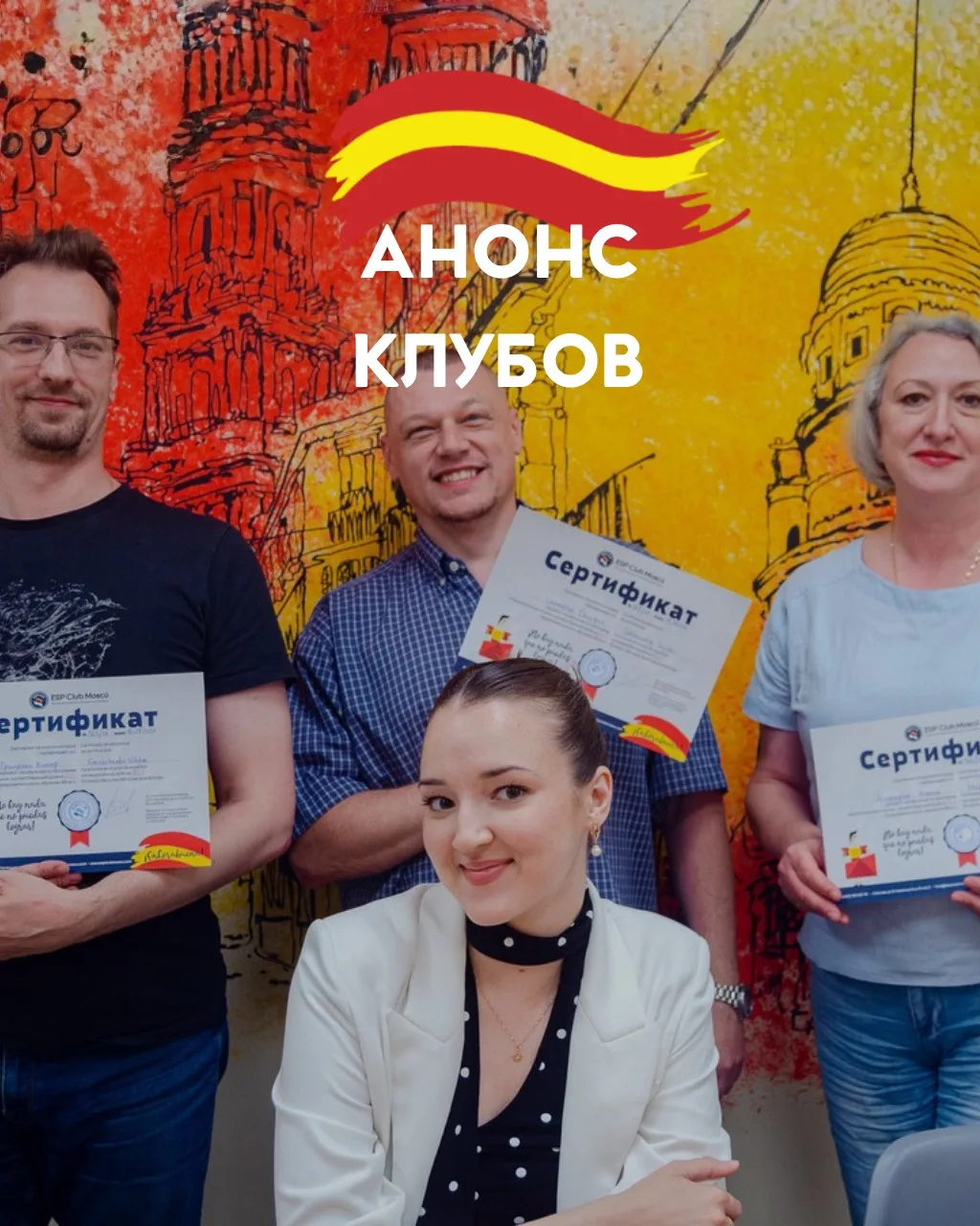 ▫️ МЕРОПРИЯТИЯ НАШЕЙ ШКОЛЫ на ближайшие две недели и сюрприз — новый квиз 😍