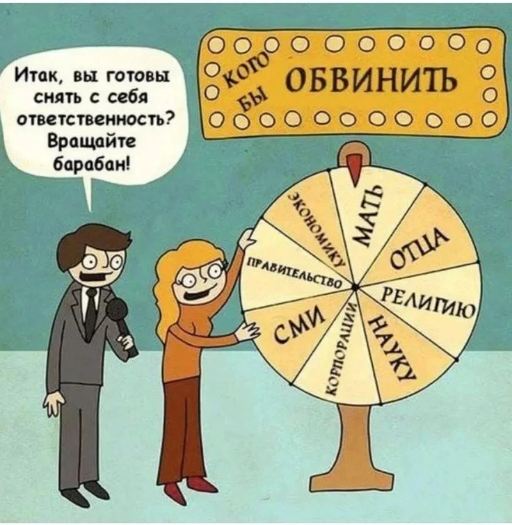 Доброе утро, ЧП!