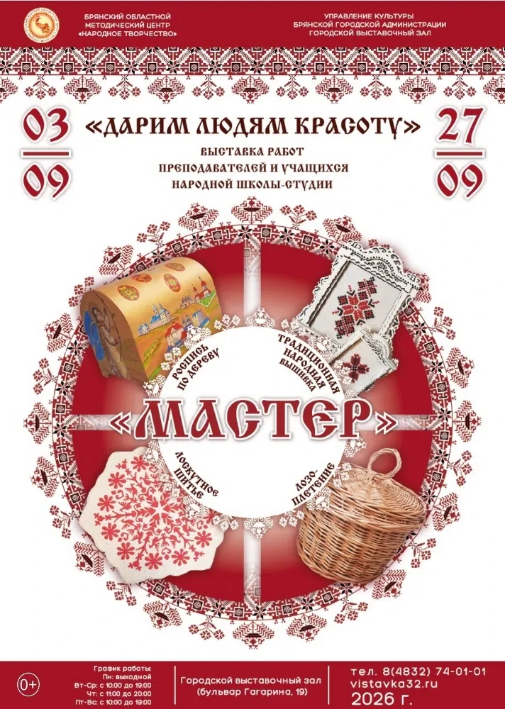 🎉 В Городском выставочном зале открылась выставка работ